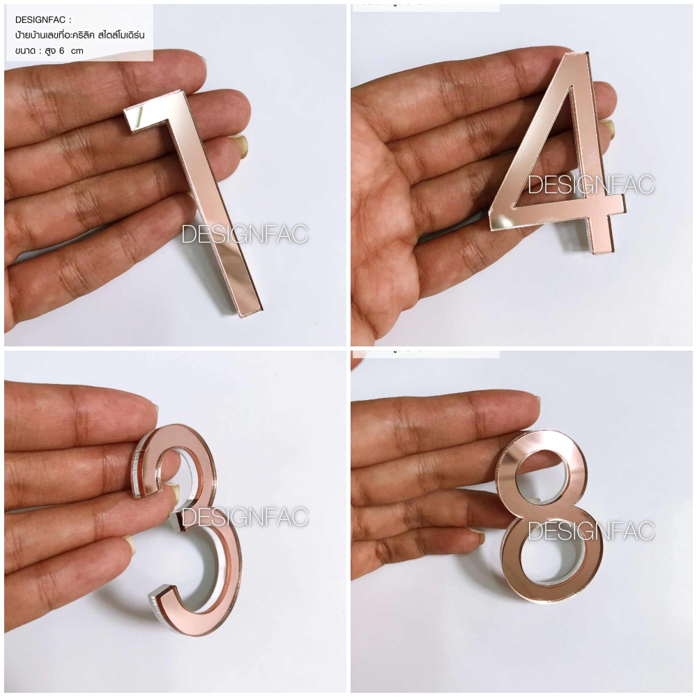 ป้ายบ้านเลขที่มงคล ป้ายเลขที่บ้านสีชมพูเงา ป้ายสีโรสโกลสไตล์โมเดิร์นหรูหรา คลาสสิค