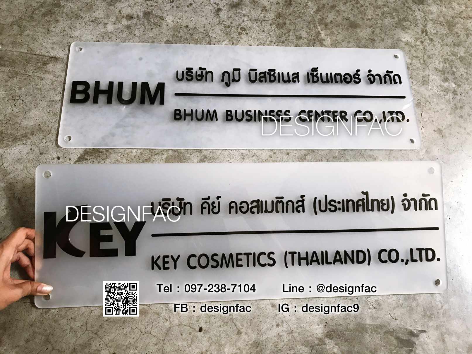 ป้ายบริษัท ป้ายร้าน สวยๆ ป้ายอะคริลิค ร้านป้ายสไตล์มินิมอล โมเดิร์น ลอฟท์