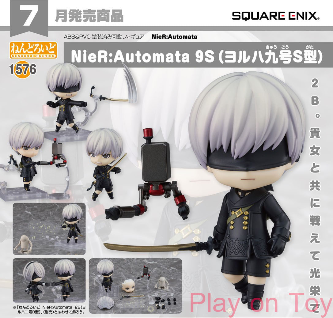 เปิดจอง : Nendoroid NieR:Automata 9S (No. 9 Type S)