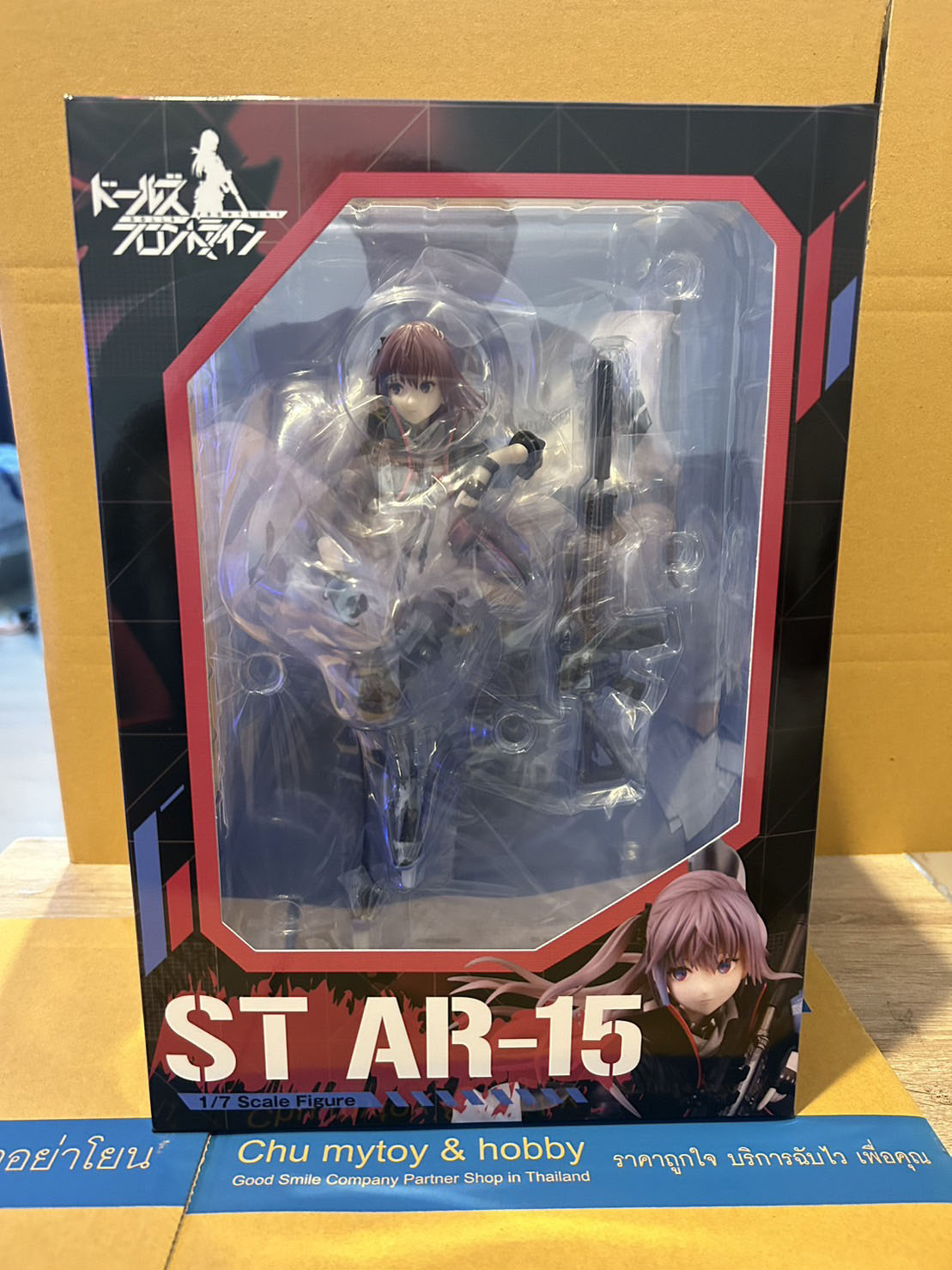 สินค้าหลุดจองราคาพืเศษ : ST AR-15