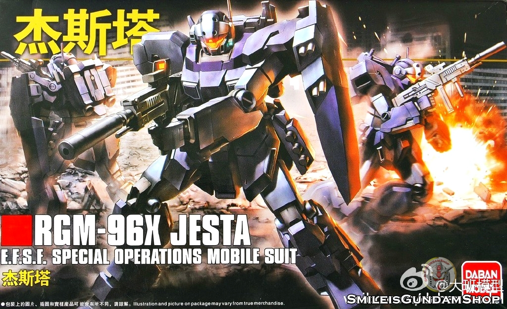 HGUC 1/144 RGM-96X JESTA[โมจีนDABAN]