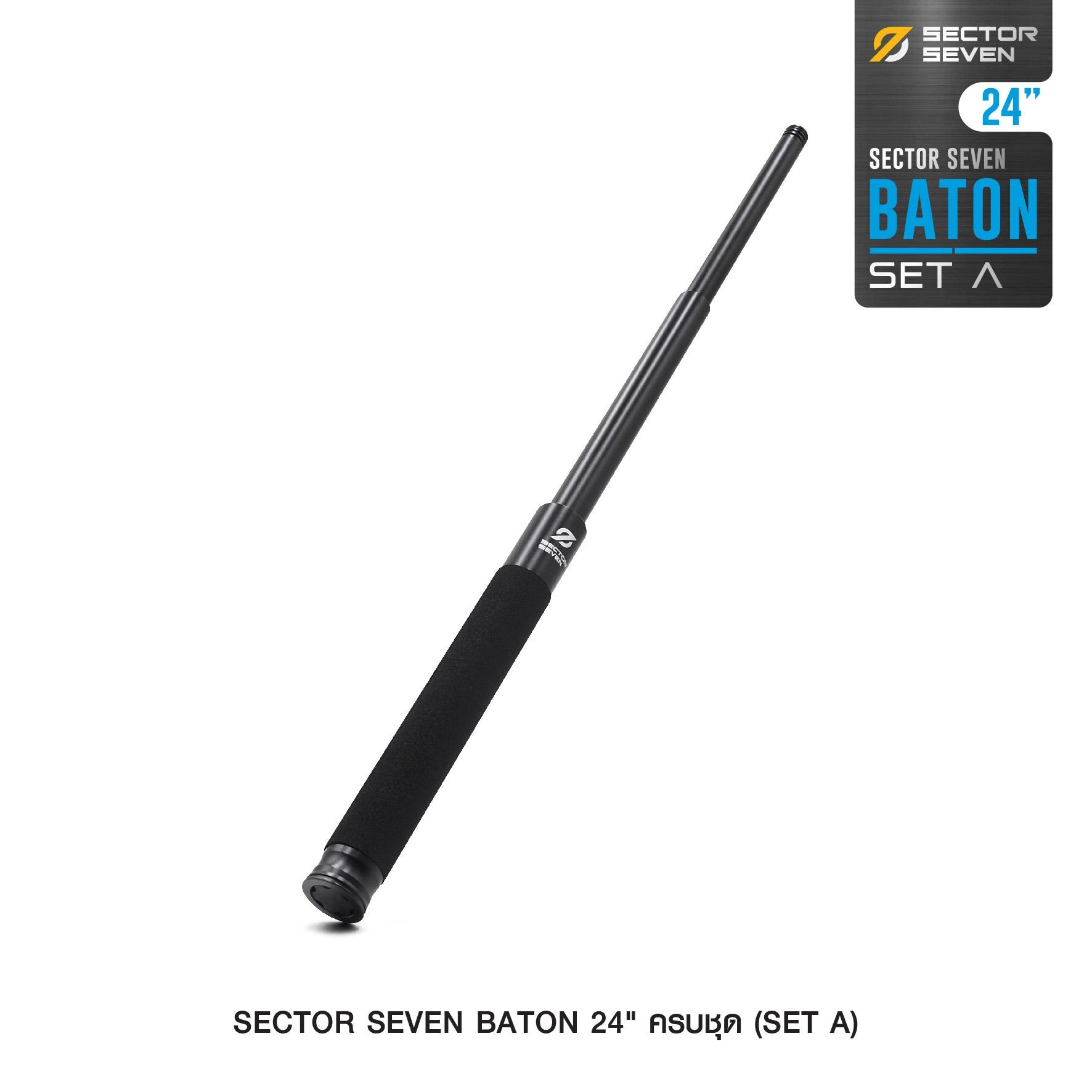 New. ดิ้ว Sector Seven Baton 24" แบบครบชุด (SET-A) -กระบองผลิตจากเหล็กชุบแข็ง ไม่คดงอง่าย -ระบบกดตูด ใช้งานสะดวก เก็บง่าย -ใช้งานรวดเร็ว ด้วยเพียงมือเดียว -ด้ามจับฟองน้ำ Dia ขนาด 28.5 มม. -ความยาวหลังยืด 24 นิ้ว -ความยาวหดเก็บ 10.5 นิ้ว -นน. 348 กรัม