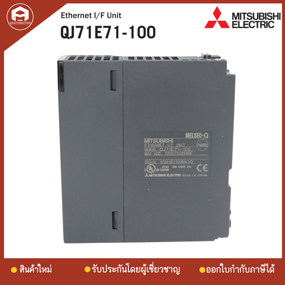 QJ71E71-100 PLC MITSUBISHI Ethernet I/F Unit มิตซูบิชิ