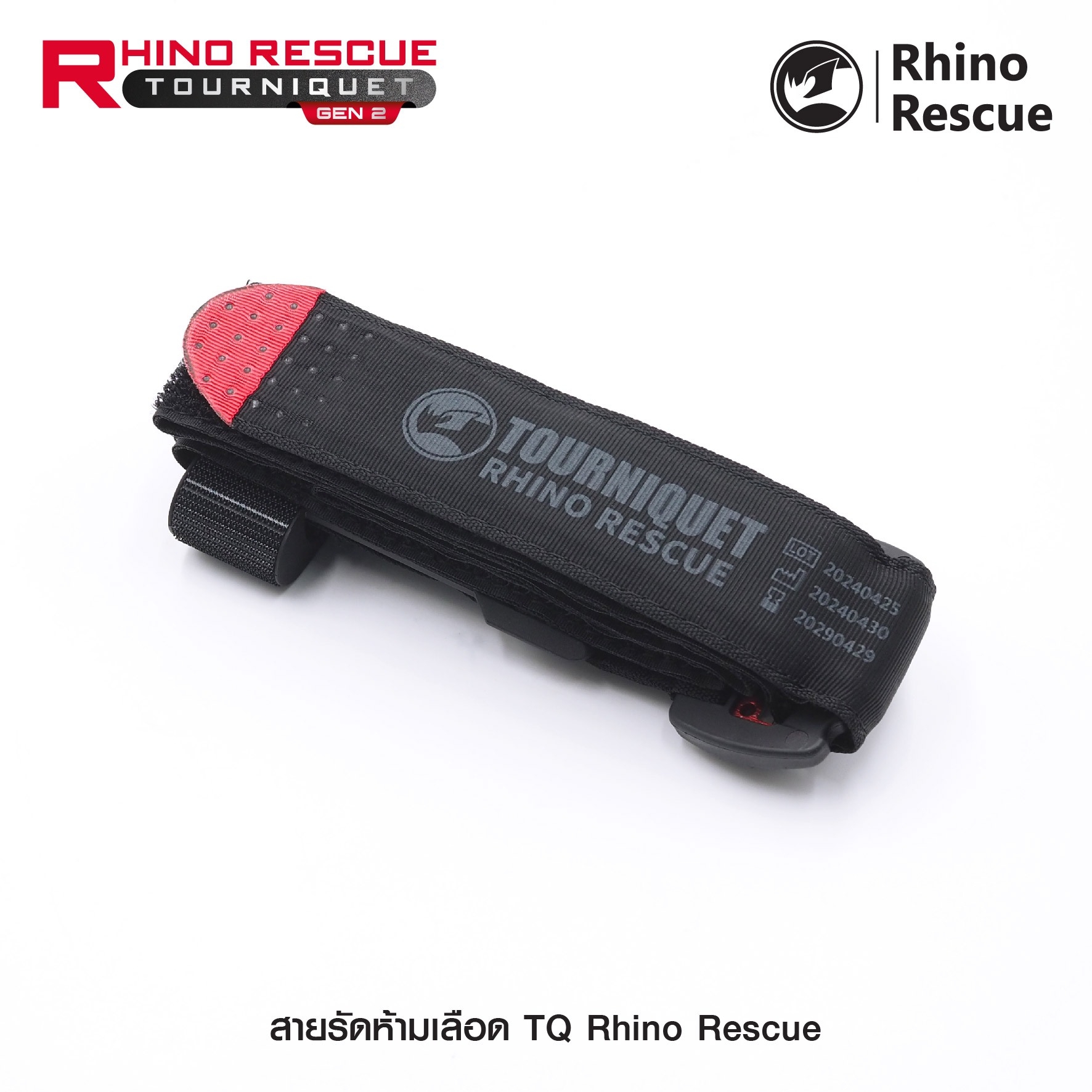 New. สายรัดห้ามเลือด TQ Rhino Rescue ( Rhino Rescue Tourniquet GEN2 ) ⚓สายรัดห้ามเลือดคุณภาพสูง ใช้งานได้จริง ⚓ก้านอลูมิเนียมแข็งแรง ไม่บิดงอ ⚓มีปากกาในตัว สำหรับจดเวลา ⚓แถบผ้าภายใน ทนแรงบิดแรงดึงได้สูง รองรับการใช้งานภาคสนาม