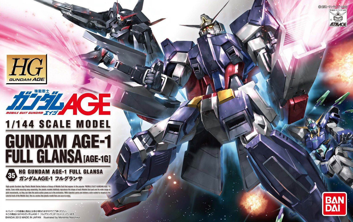HG 1/144 Gundam AGE-1 Gransa[BANDAI]