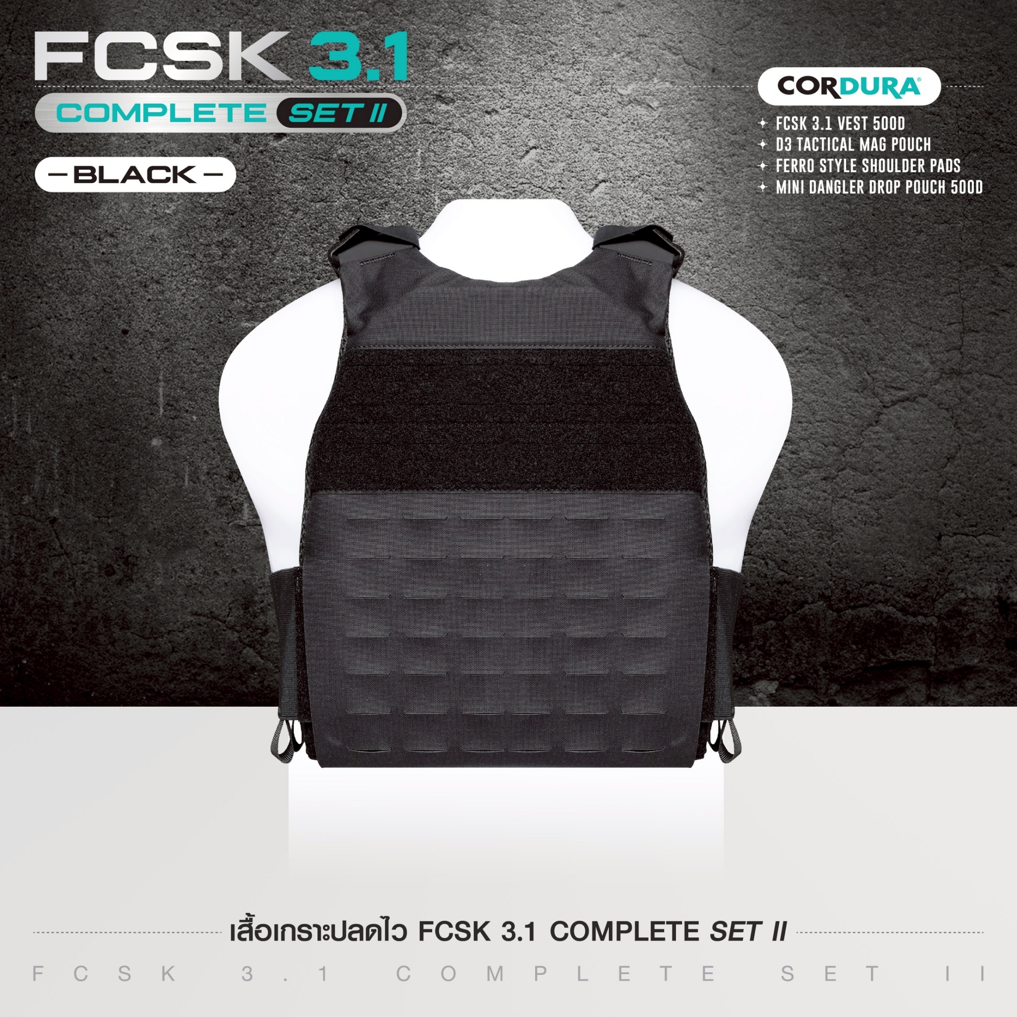 New. เสื้อเกราะปลดไว FCSK 3.1 VEST ( COMPLETE SET II ) - FCSK 3.1 VEST 500D - D3 TACTICAL MAG POUCH - FERRO STYLE SHOULDER PADS - MINI DANGLER DROP POUCH 500D สีดำ BK