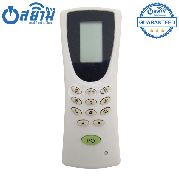 รีโมทแอร์สตาร์แอร์ Star-Aire รุ่นEcono [รับประกัน1ปีเต็ม พร้อมส่ง]