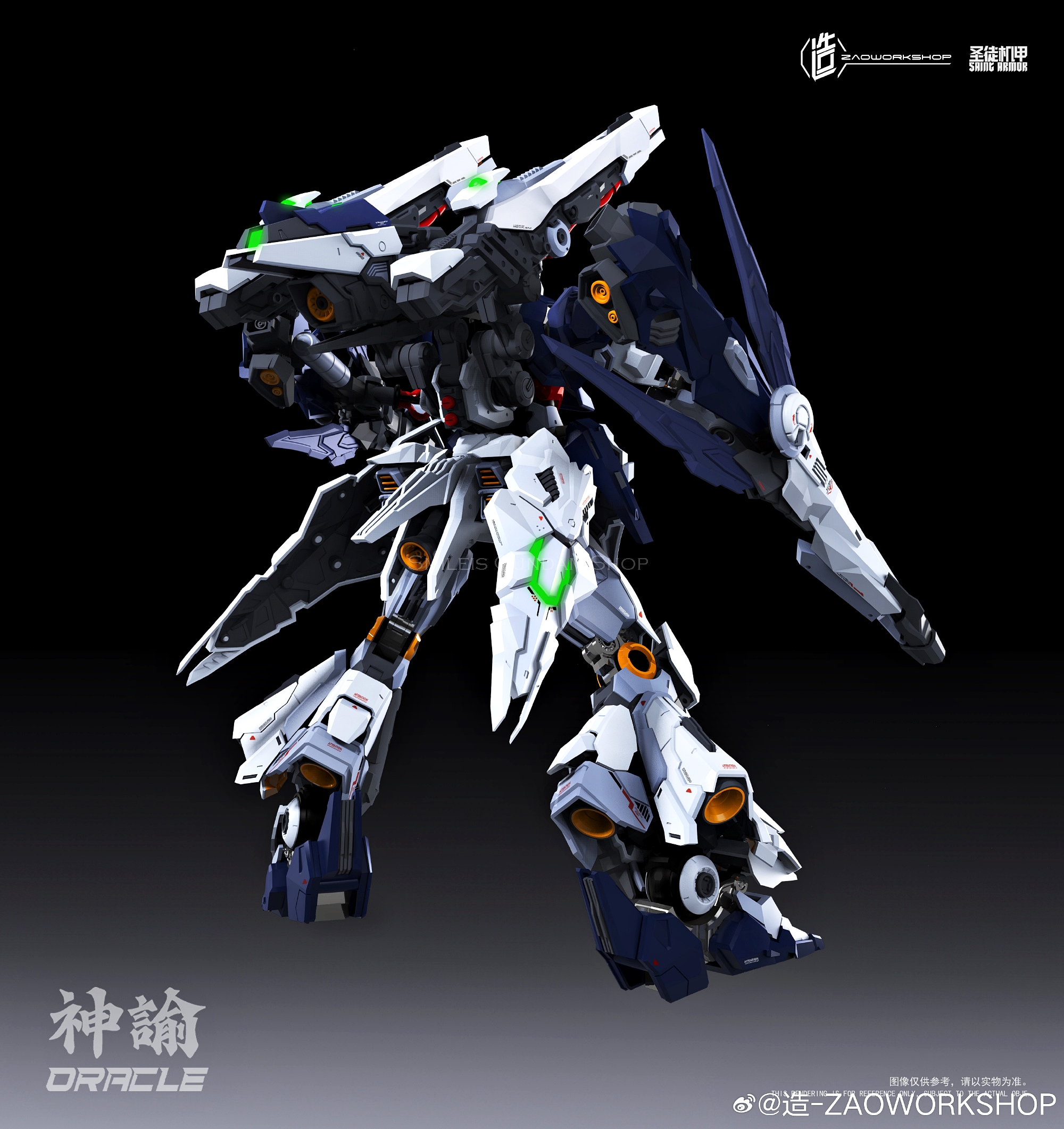 MG 1/100 Oracle[Zaoworkshop]