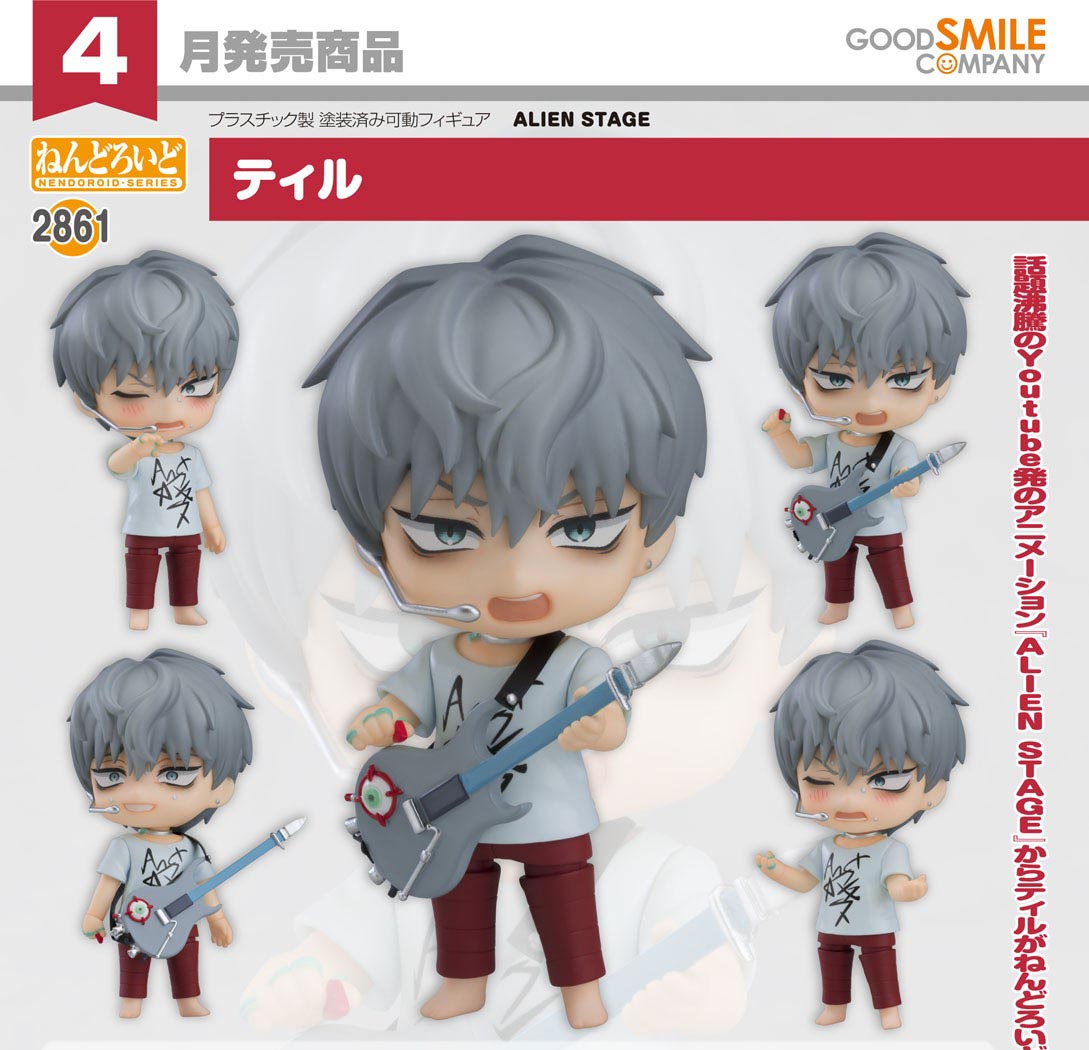 เปิดจอง : Nendoroid Till