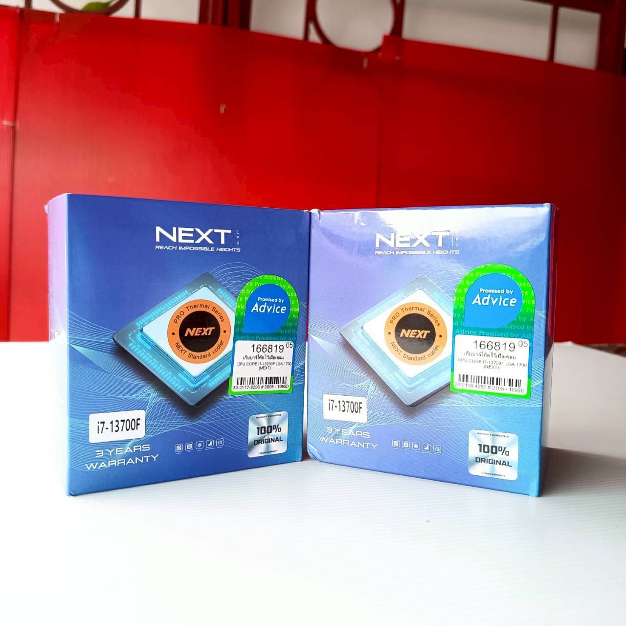 CPU Core i7-13700F ใหม่ยังไม่แกะซิล ประกัน Advice เต็ม 3 ปี 25/9/2028