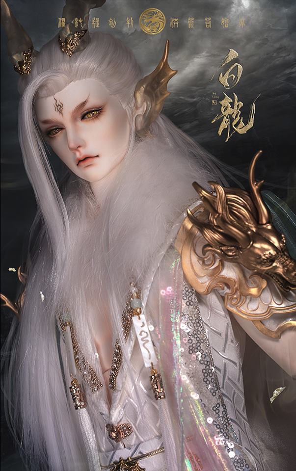 White Dragon