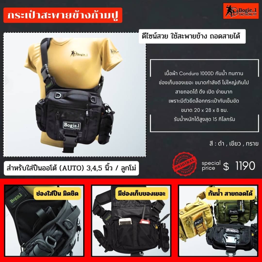 New.กระเป๋า Bogie1 ผู้ผลิตและจำหน่ายสินค้า