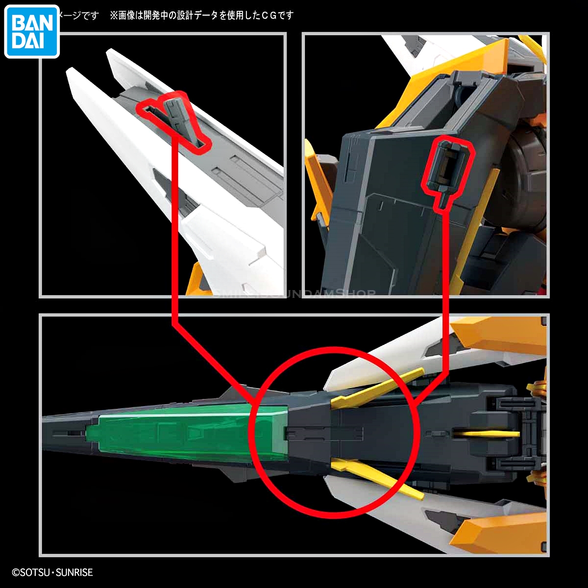 [PO]MG 1/100 Gundam Kyrios[BANDAI]ส.ค.