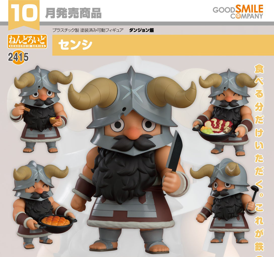 เปิดจอง : Nendoroid Senshi