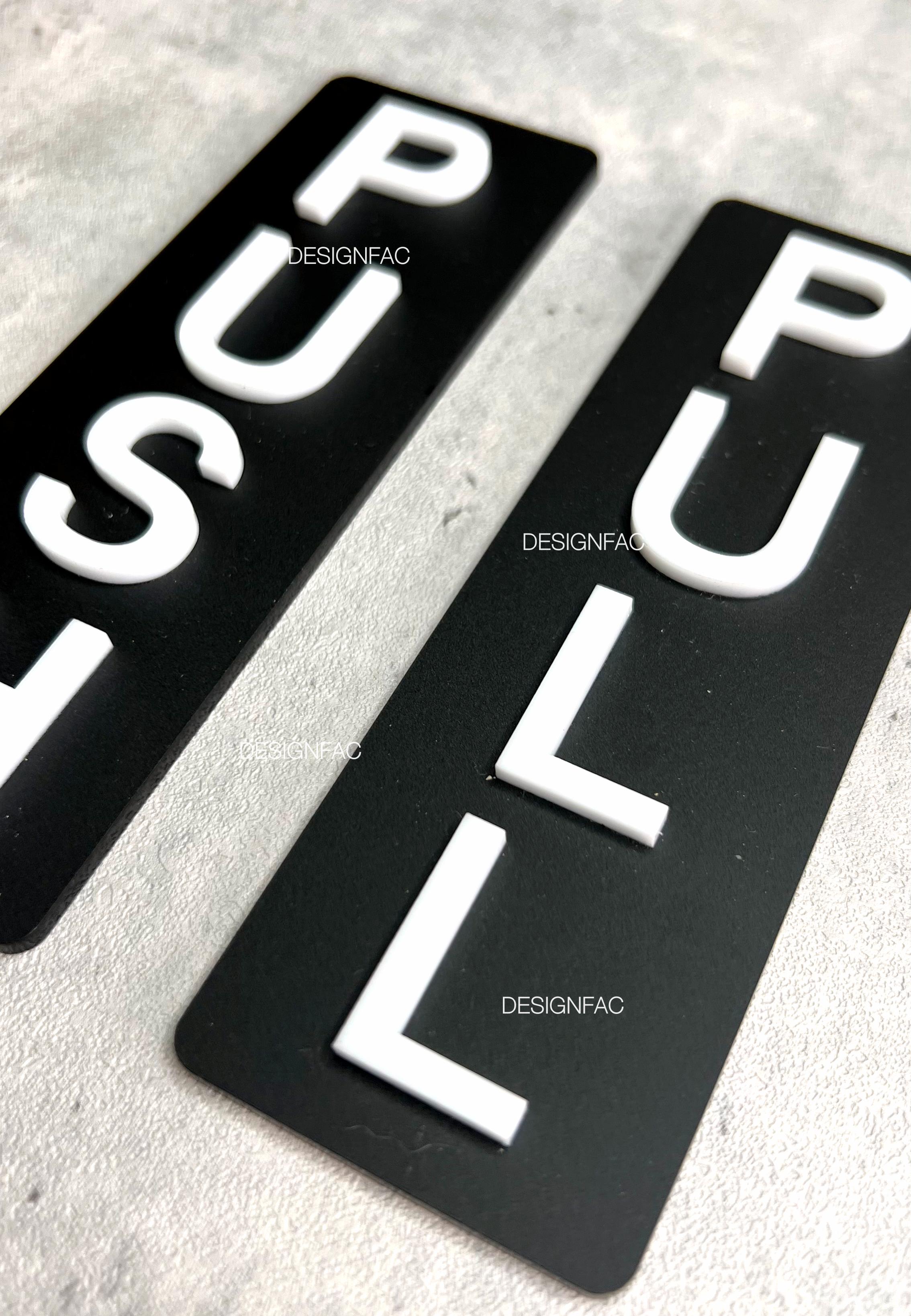 ป้ายดึงผลัก ป้ายผลักดึงแนวตั้ง PULL PUSH ป้ายติดประตู ป้ายสัญลักษณ์ สไตล์โมเดิร์น ลอฟท์ มินิมอล