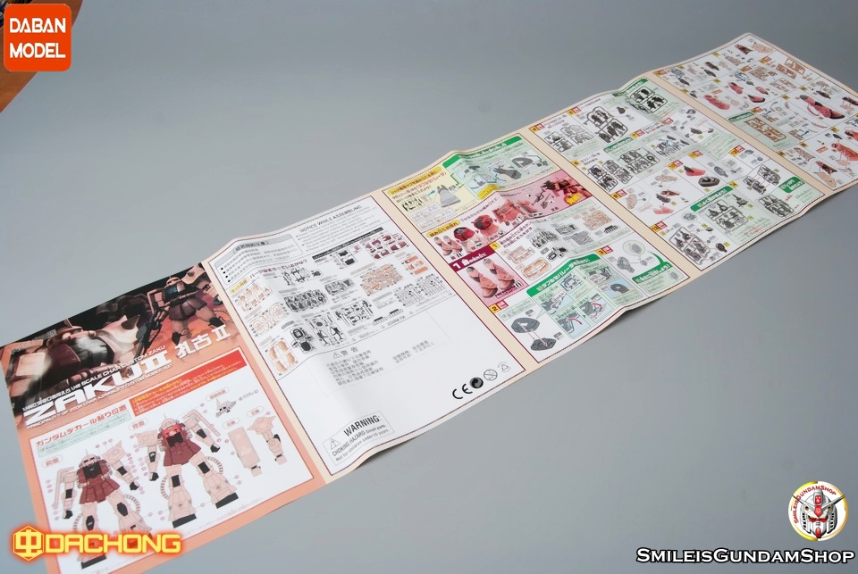 [PO]Mega Size 1/48 MS-06S Char's Zaku II[DABAN]