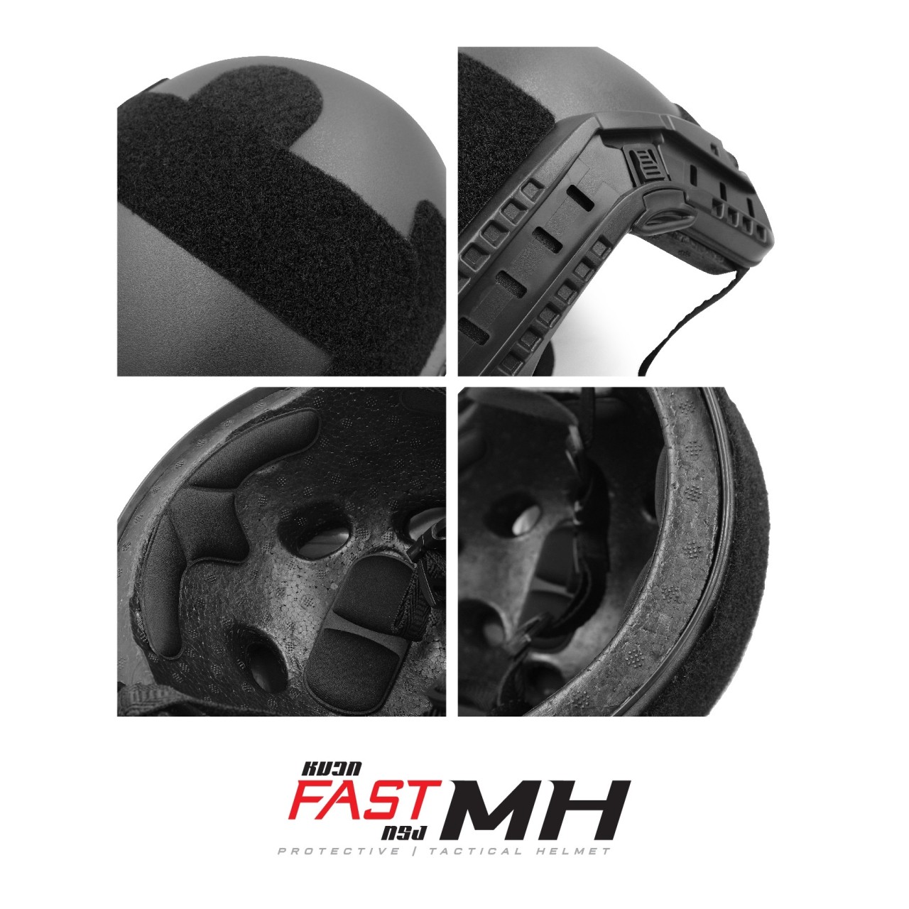 ⚡สินค้าใหม่ เข้ามาแล้วคะ หมวก Fast ทรง MH 🍁ผลิตจาก วัสดุไฟเบอร์ ABS 🍁มีรางข้างหมวก 2 ข้าง ติดอุปกรณ์ได้ 🍁มีโฟมรับแรงกระแทก หนา 1.7 cm. 🍁ภายนอก มีแผ่น Velcro หลายจุด 🍁มาพร้อมสายรัดคาง คุณภาพดี 🍁น้ำหนัก
