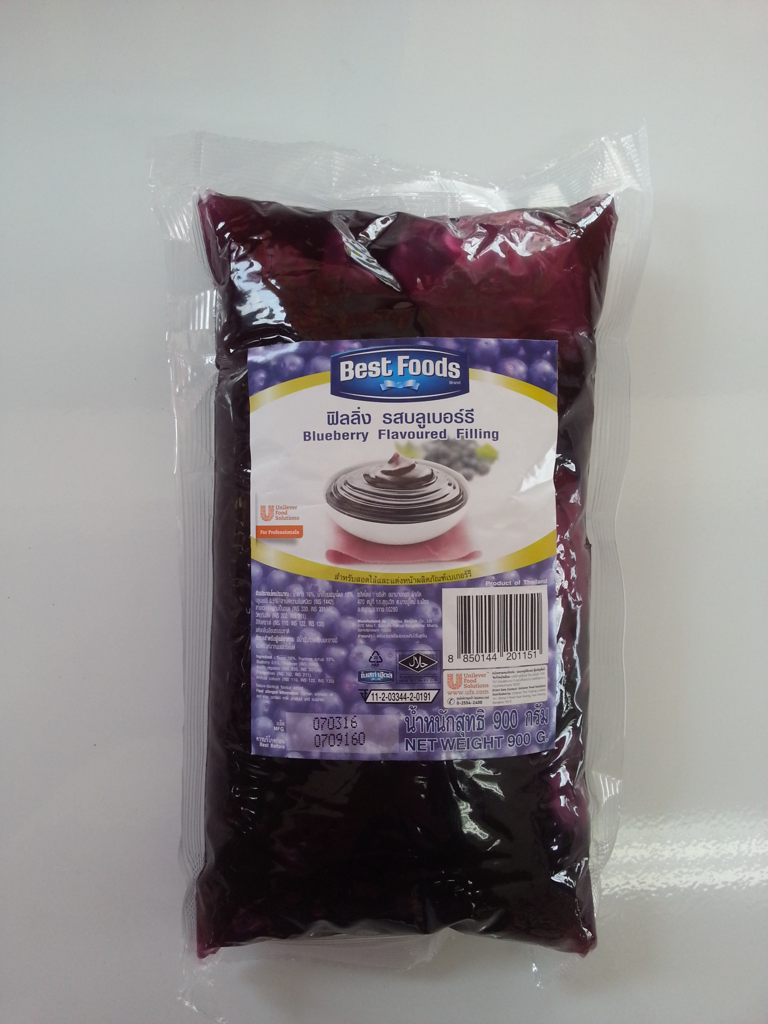 ฟิลลิ่ง บูลเบอรี่ BestFoods 900g