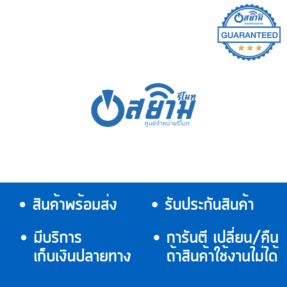 รีโมททีวี เอเจ AJ รุ่นDigital TV *ใช้ได้ทุกรหัสที่รีโมทรูปทรงแบบนี้* พร้อมส่ง จัดส่งทุกวัน