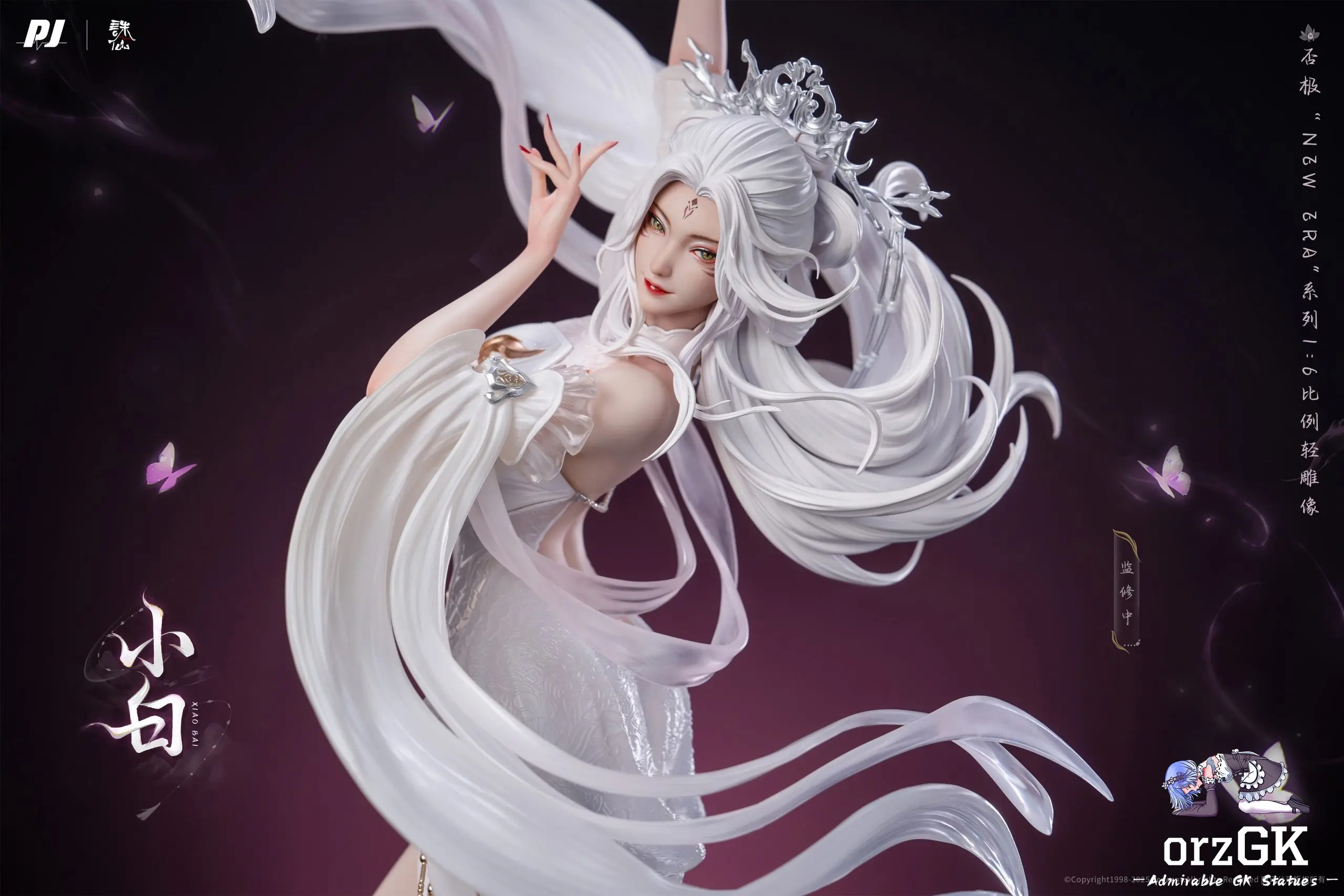 เปิดจอง : 𝐗𝐢𝐚𝐨 𝐁𝐚𝐢 𝐁𝐲 𝐏𝐉 𝐒𝐭𝐮𝐝𝐢𝐨 × 𝐙𝐡𝐮 𝐗𝐢𝐚𝐧 𝐀𝐧&#