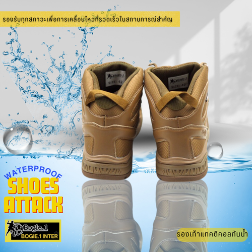 NEW รองเท้า SHOES ATTACK @G-TEX (WATER PROOF) ทุกสถานการณ์ที่ต้องเผชิญ ทั้งร้อน ทั้งหนาว ลุยน้ำ ลุยโคลน รองเท้า SHOES ATTACK พร้อมเคียงข้างคุณ + ด้วยคุณสมบัติอันโดดเด่น ของผ้า Gore Tex ที่กันน้ำ และ ระบายเหงื่อย ได้ดีเยี่ยม ทำให้รองเท้า SHOES ATTACK สามาร