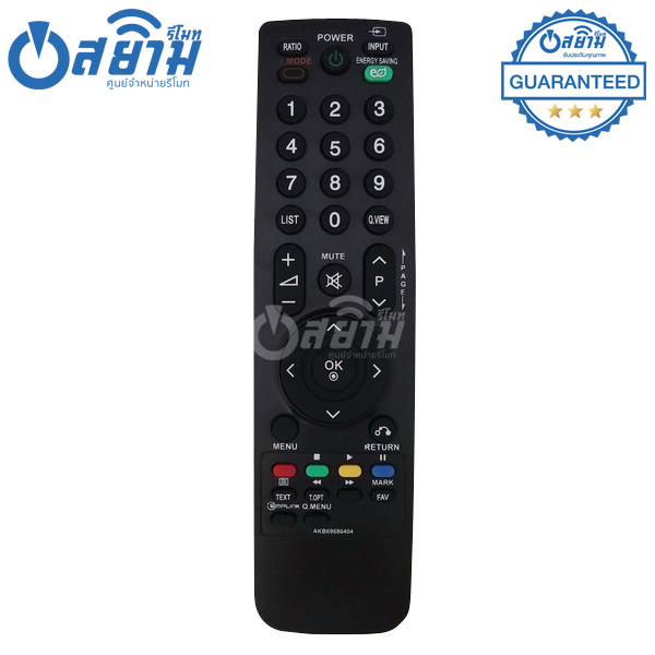 รีโมท TV LG ใช้กับ ทีวีแอลจี รุ่น AKB69680404 พร้อมส่ง จัดส่งทุกวัน