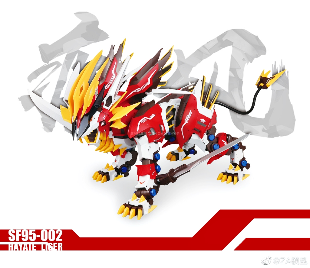 1/72 SF95-002 Hayate Liger [ZA Model]