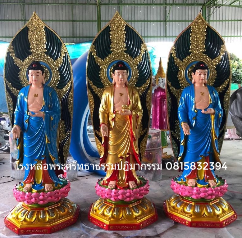 พระยูไล