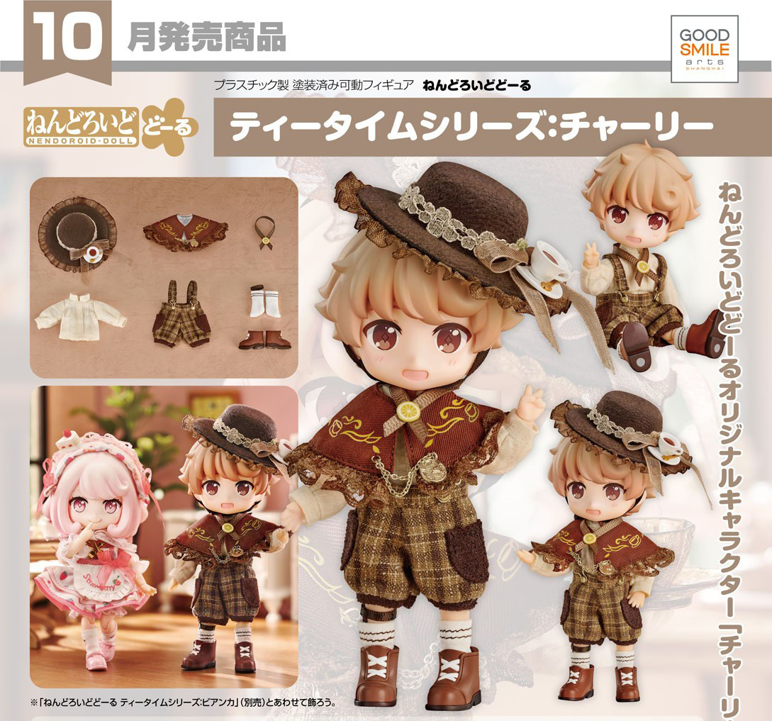 เปิดจอง : Nendoroid Doll Tea Time Series: Charlie