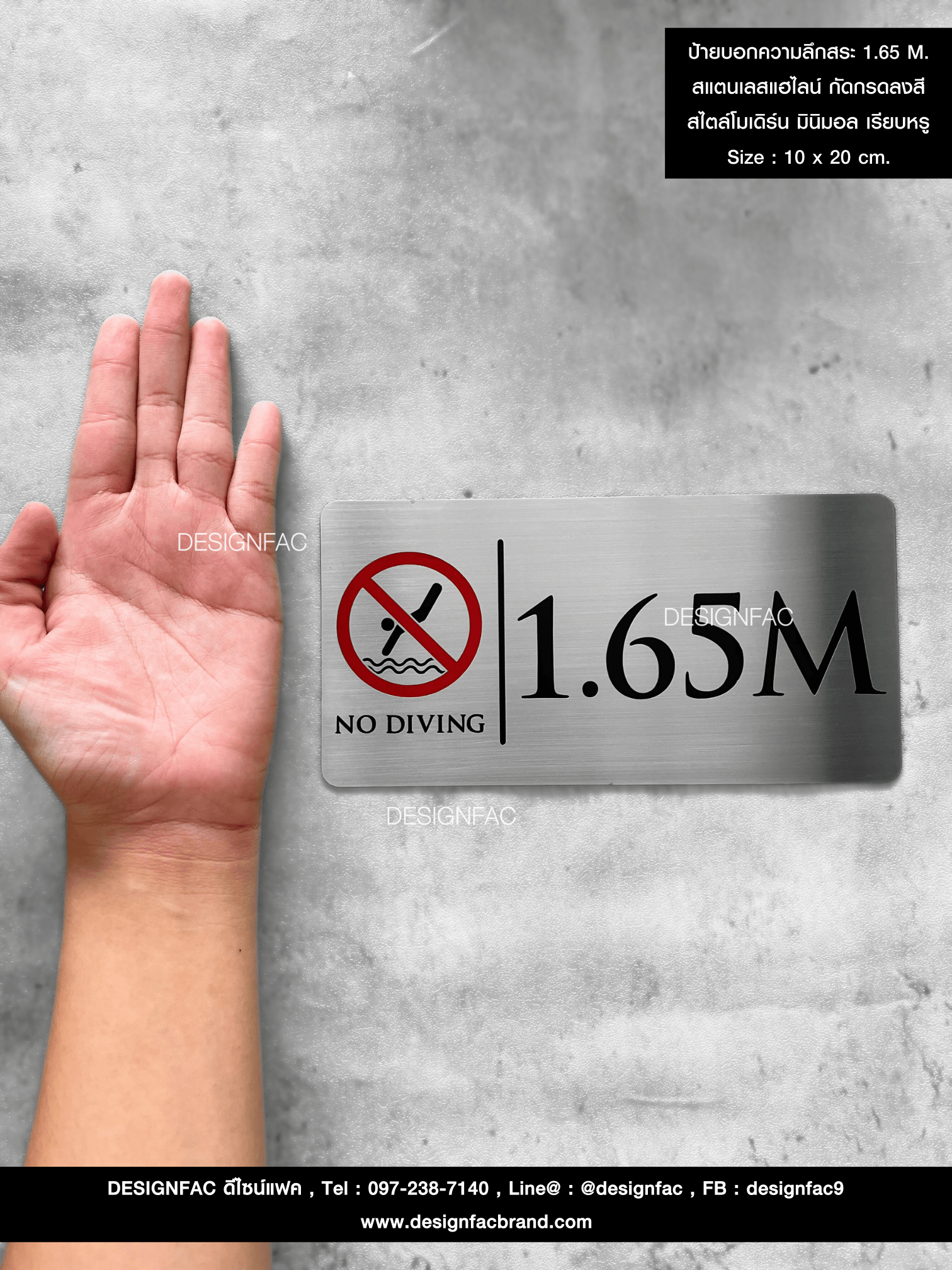 ป้ายบอกความลึกสระว่ายน้ำ ความลึก 1.65 M ป้ายห้ามคนกระโดด ป้ายสระว่ายน้ำ ทนไม่เป็นสนิม