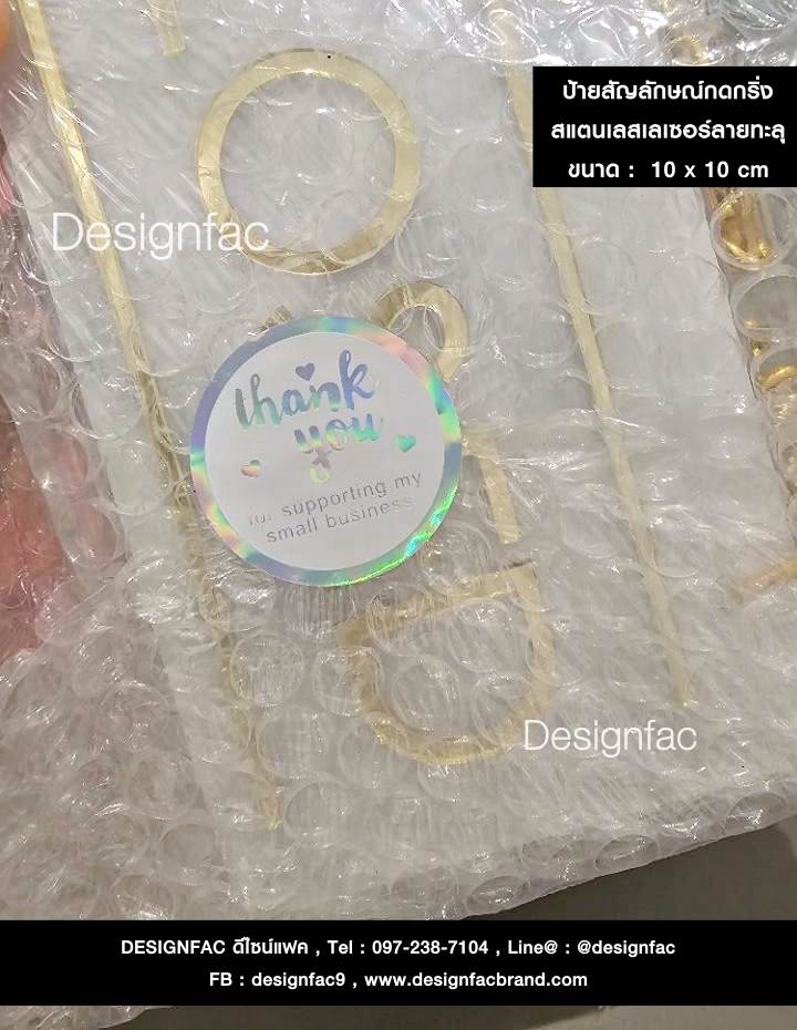 ป้ายเปิดปิดร้าน OPEN CLOSE ป้ายเปิดร้านแขวนกระจก สไตล์โมเดิร์น Luxury