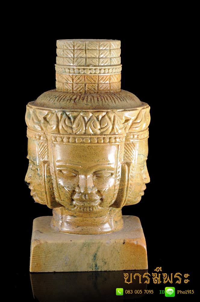 หลวงปู่หงษ์ ตลับสีผึ้งที่ใหญ่ที่สุด สวยที่สุด สีผึ้งสาริกาบรรจุในเศียรพระชัยวรมันหินแกะสลัก ขนาดฐาน3.5นิ้วสูง7นิ้ว ตั้งบูชา หนึ่งในสุดยอดวิชาของหลวงปู่ เด่นด้านเมตตาที่สุด show only