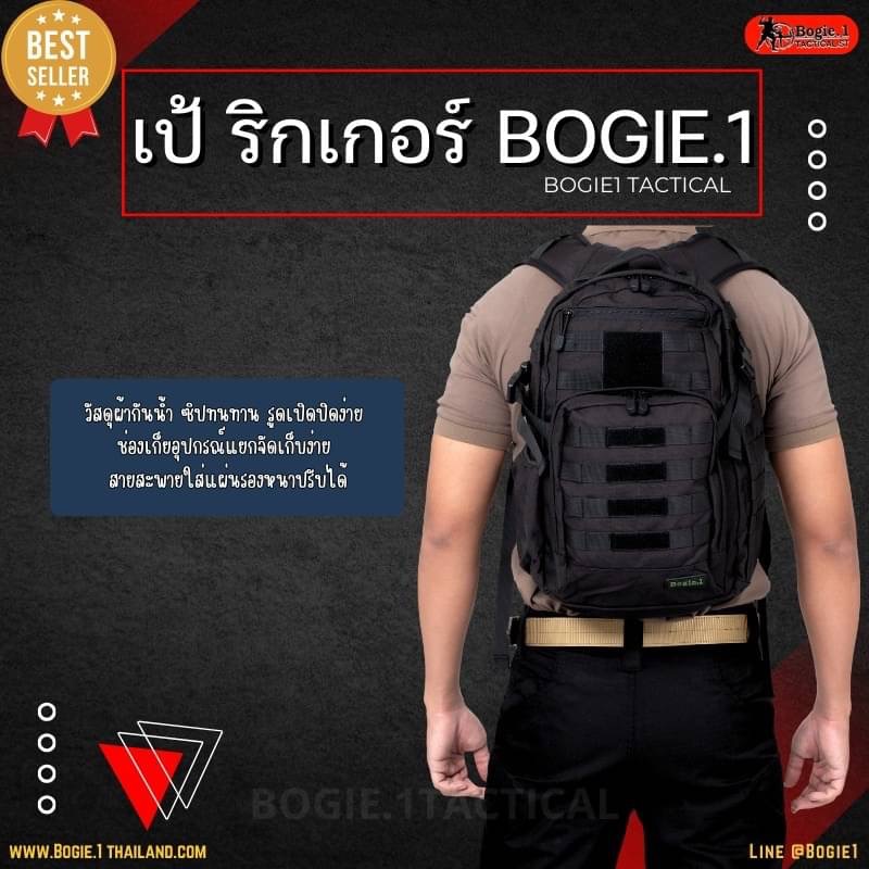 New:กระเป๋าสะพายหลัง รุ่น RIGGER BACKPACK (43L) - ริกเกอร์ แบค : กระเป๋าเป้อเนกประสงค์ออกแบบมาสำหรับนักผจญภัยสมัยใหม่มีพื้นที่เก็บของที่กว้างขวางมีความทนทาน - กระเป๋าเป้รุ่นนี้มีคุณสมบัติพิเศษ เช่น ซองใส่อุปกรณ์แยกจัดเก็บมากกว่า 4ช่อง สะดวกต่อการใช้งาน -จ