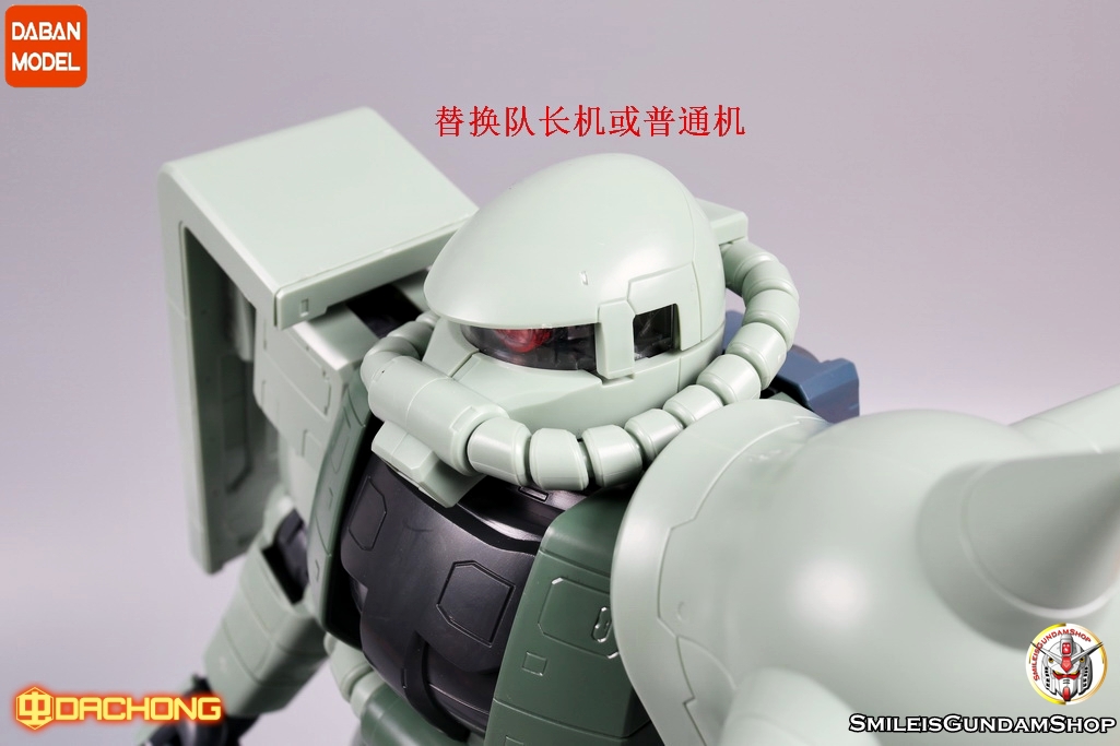 [PO]Mega Size 1/48 Mass Production Zaku II[DABAN]