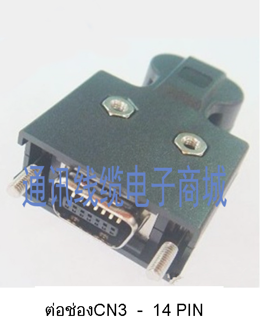 สายลิ้งค์ SERVO DRIVE YASKAWA Σ-II/Σ-III Sigma2/ Sigma3 USB-JZSP-CMS02