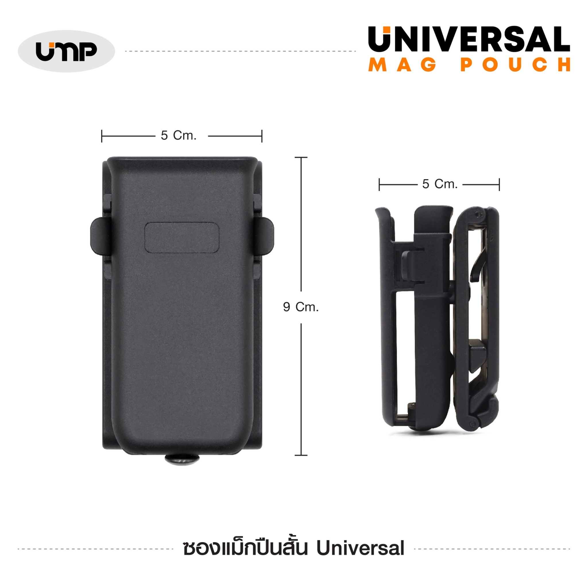 New. ซองแม็กปืนสั้น รุ่น Universal Mag Pouch - ผลิตจากวัสดุ Polymer อย่างดี - ใส่แม็กกาซีนปืนสั้น ได้ทุกขนาด - ปรับขนาดได้ง่าย เพียงประแจหกเหลี่ยม - เหมาะสำหรับแม็ก 9 มม. แถวเดี่ยว, แถวคู่ , 0.45 , 11 มม. , 1911 - ตัวยึดเข็มขัด Tek-Lok สำหรับขนาด 1"-