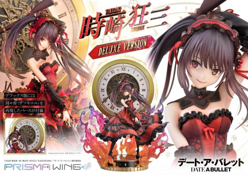 เปิดจอง : Prisma Wing Date a Bullet Kurumi Tokisaki 1/7 (Deluxe)