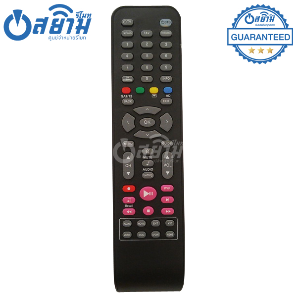 รีโมทกล่องTrue รุ่นHD-PVR มีรับประกัน มีบริการเก็บเงินปลายทาง จัดส่งไว พร้อมส่ง l สยามรีโมท