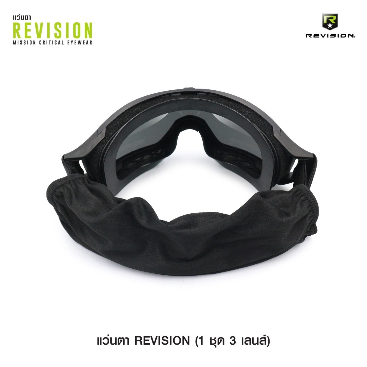 New.แว่นตา Revision 1 ชุด 3 เลนส์ 👉 มีช่องระบายอากาศรอบตัวแว่น ช่วยลดการเกิดฝ้า 👉 ตัวเลนล์มีความยืดหยุดสูง 👉 สามารถป้องกันดวงตาจากลูกระสุน BB GUN ได้ดี 👉 สายรัดศีรษะ ปรับระดับได้ #มีเลนล์ให้เปลี่ยน_3_เลนล์ #เลนล์ดำ #เลนล์ใส