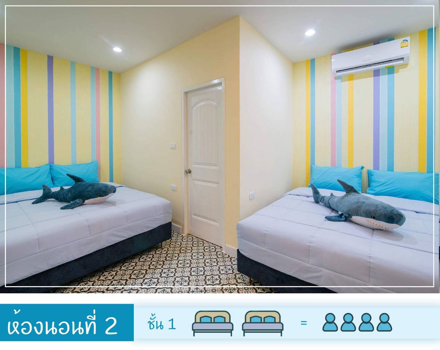 HR7005 บ้านพักชะอำ บ้านพาสเทล