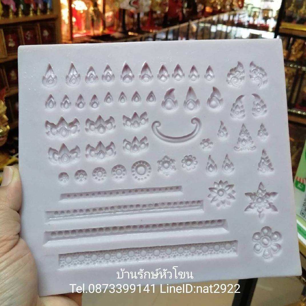 แม่พิมพ์กดลายไทย
