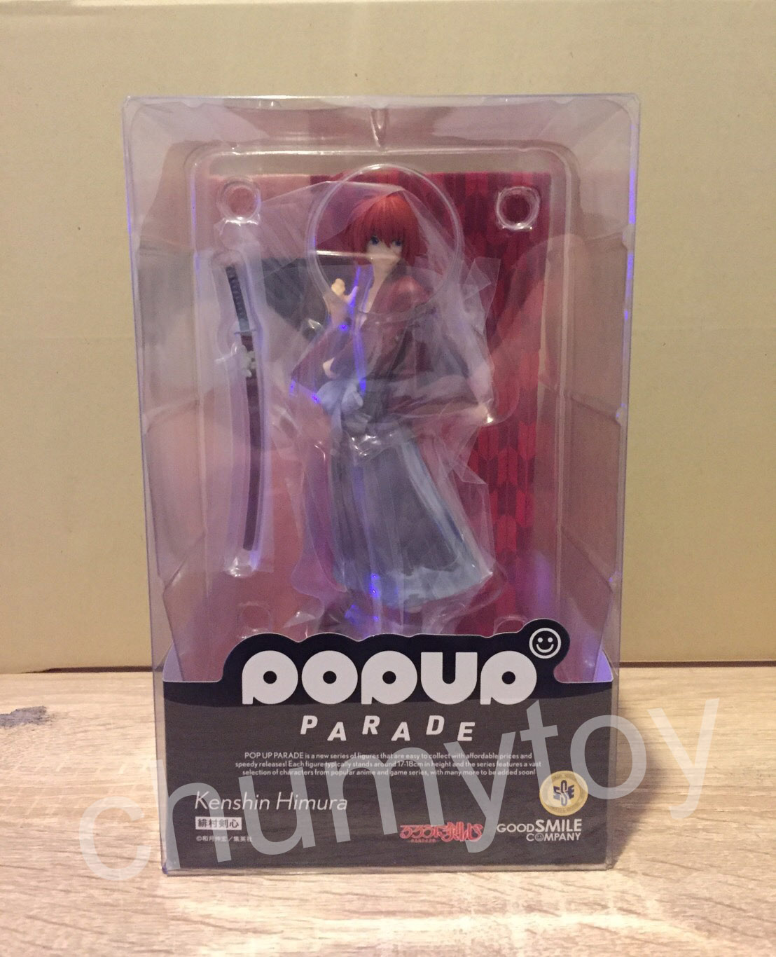สินค้าพร้อมส่ง : POP UP PARADE Kenshin Himura