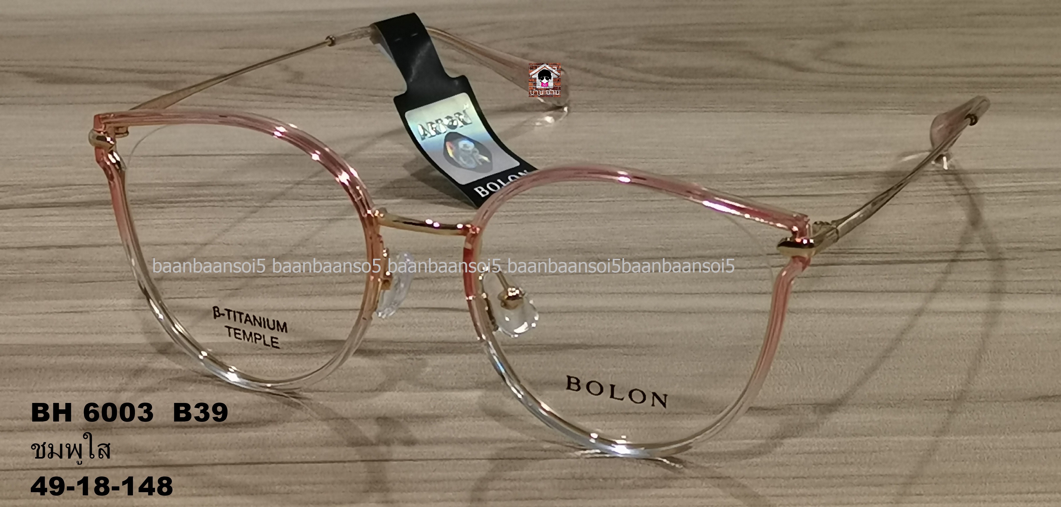 BOLON Graz BH6003 - FW22 Bolon Eyewear ส่งฟรีๆ มี 5 สี กรอบแว่นตาพร้อมเลนส์ HOYA ราคา 3,890 บาท