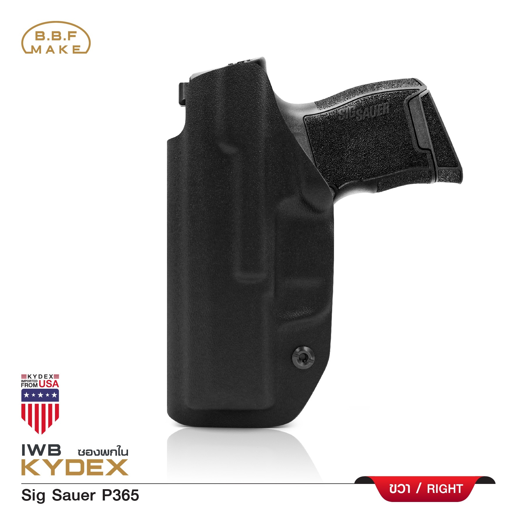 New.ซองพกใน Kydex BBF รุ่น Sig Sauer P365