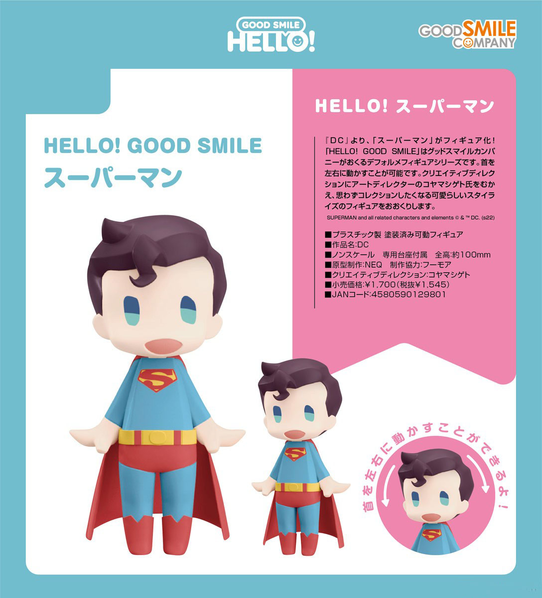 เปิดจอง : Hello! Good Smile Superman
