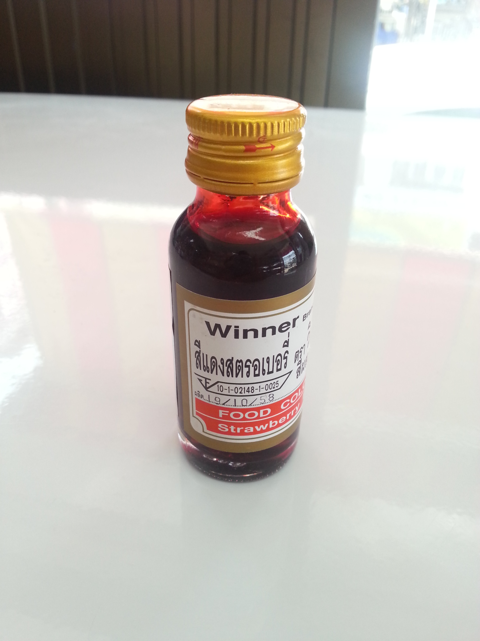 สีแดงสตรอเบอรี่ ตรา วินเนอร์ 28ml.