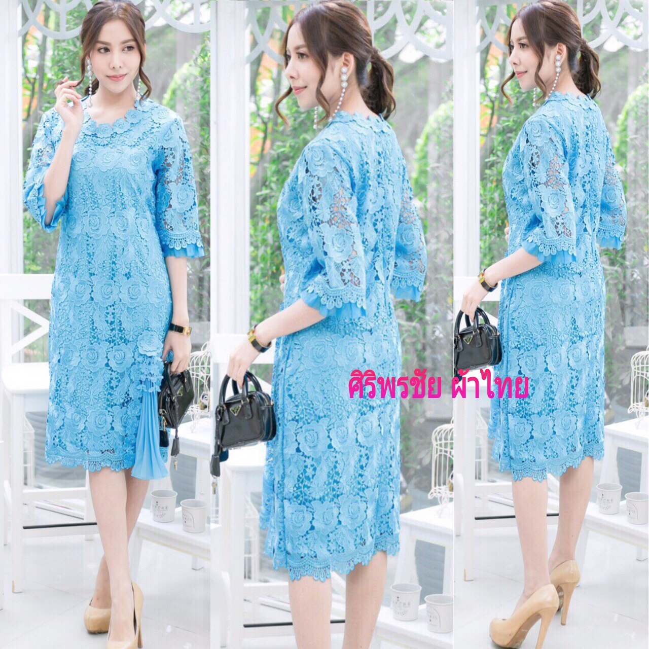 เดรสลูกไม้สไตน์เกาหลีสีฟ้า ชุดแซกลูกไม้สไตน์วัยรุ่นสีฟ้า ชุดผ้าไทยใส่ออกงาน เดรสลูกไม้สีฟ้าวันแม่ เดรสลูกไม้พาดา