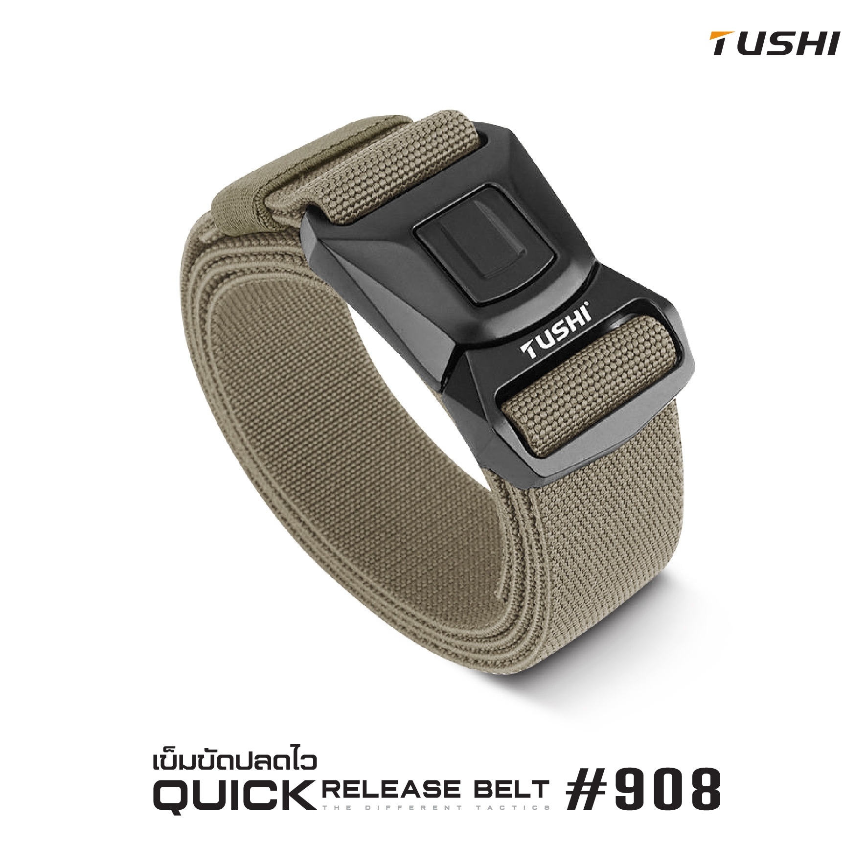 (red flag)เข็มขัดปลดไว #908 Quick Release Belt 🔱 หัวเข็มขัดผลิตจากโลหะอัลลอยด์ 🔱 ใช้งานง่าย ล็อค-ปลดล็อค ไว 🔱 สายเข็มขัดผลิตจาก Nylon ผสม elastic rubber 🔱 สายมีความยืดหยุ่นในตัวเอง ใส่กระชับ 🔱 สายมีความแข็ง สามารถเก