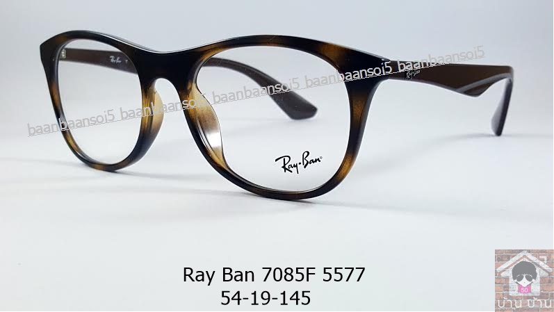Rayban RX 7085F 5577 โปรโมชั่น กรอบแว่นตาพร้อมเลนส์ HOYA ราคา 3,900 บาท