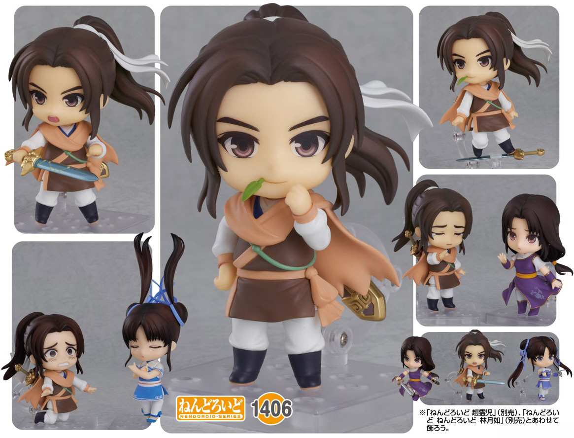 เปิดจอง Nendoroid Li Xiaoyao